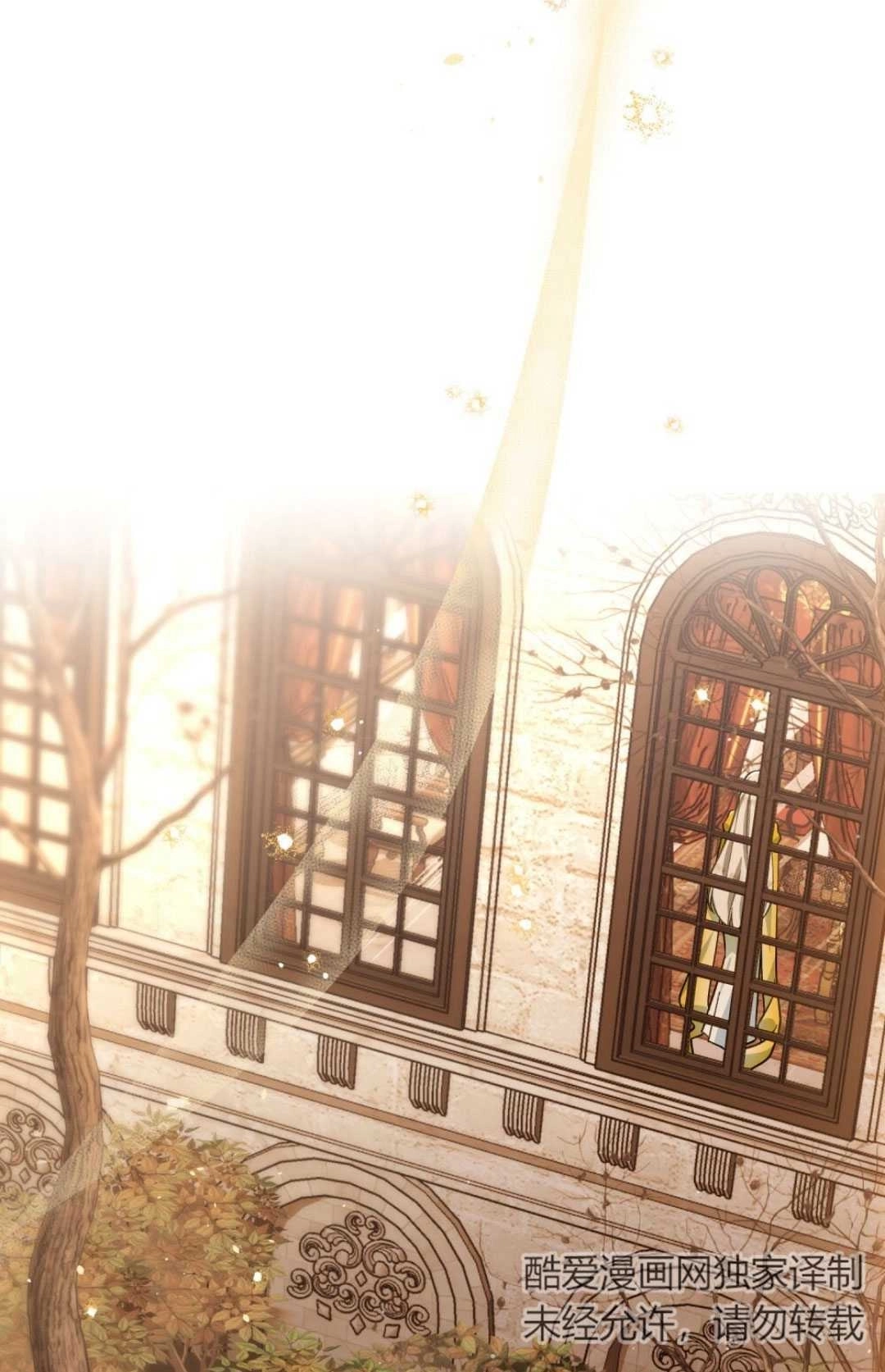 《艾凡杰琳的剑》第33话 第23页