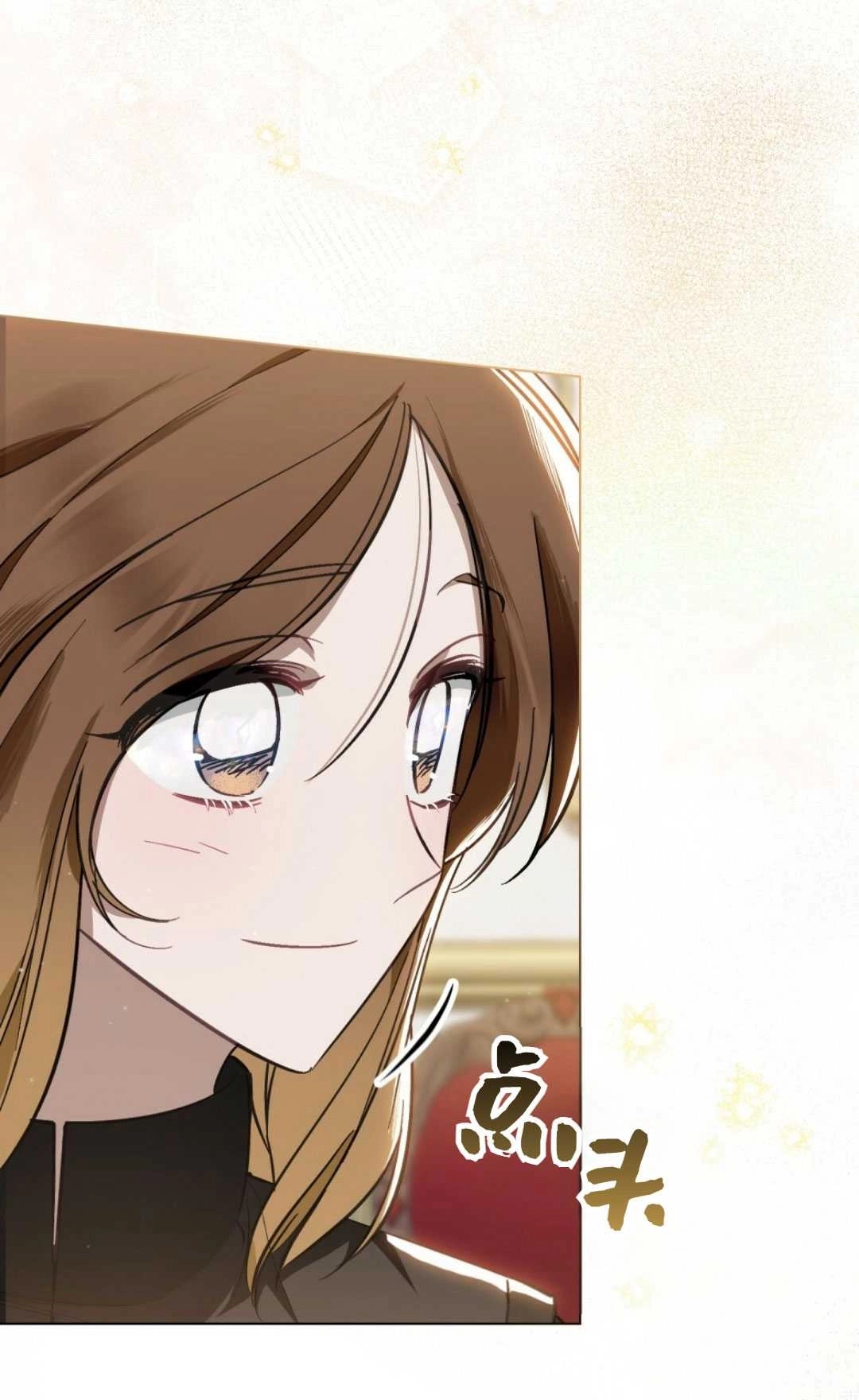 《艾凡杰琳的剑》第34话 第21页