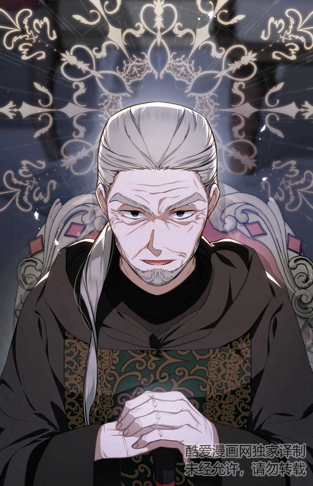 《艾凡杰琳的剑》第35话 第22页