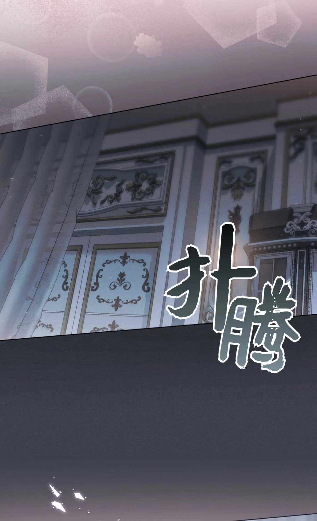 《艾凡杰琳的剑》第35话 第56页