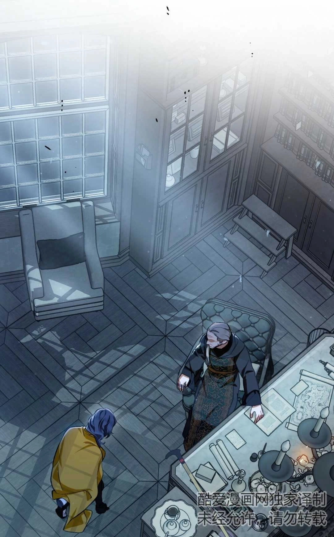 《艾凡杰琳的剑》第36话 第38页