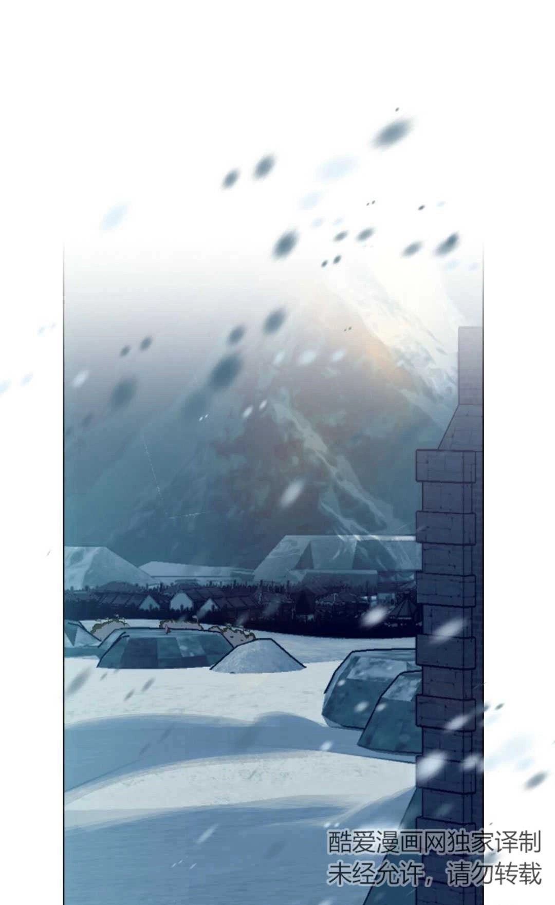 《艾凡杰琳的剑》第36话 第67页