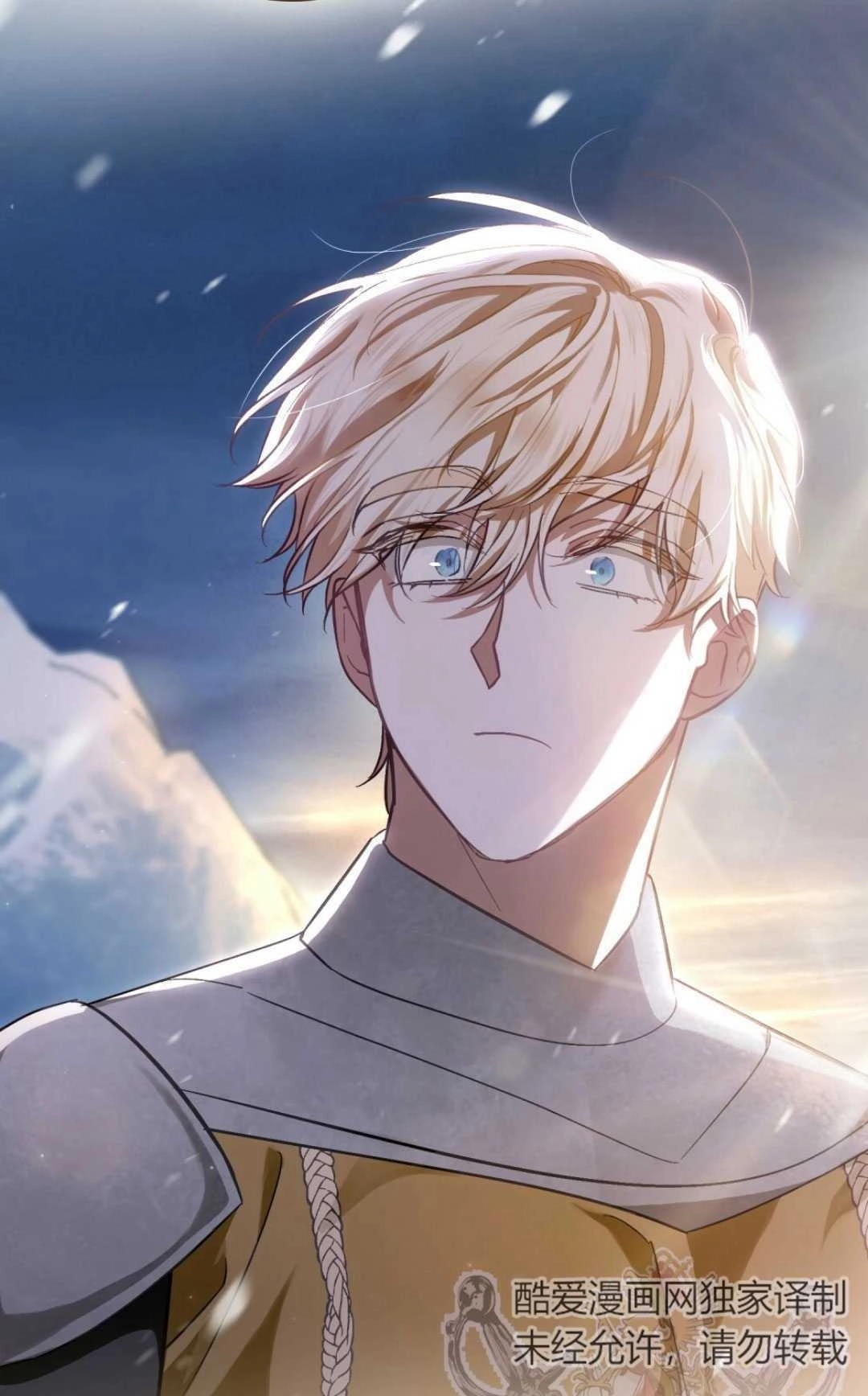《艾凡杰琳的剑》第37话 第56页
