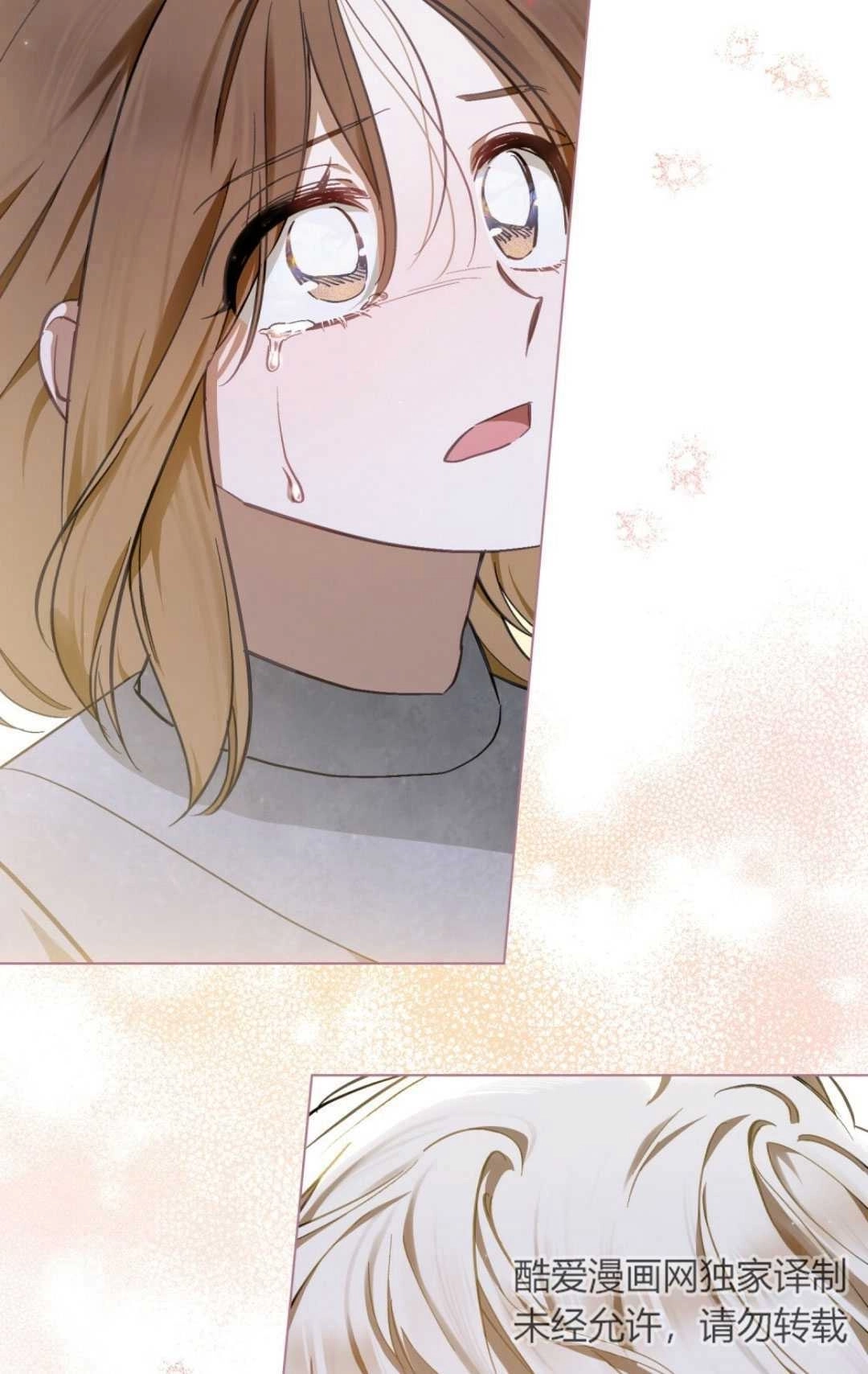 《艾凡杰琳的剑》第37话 第84页