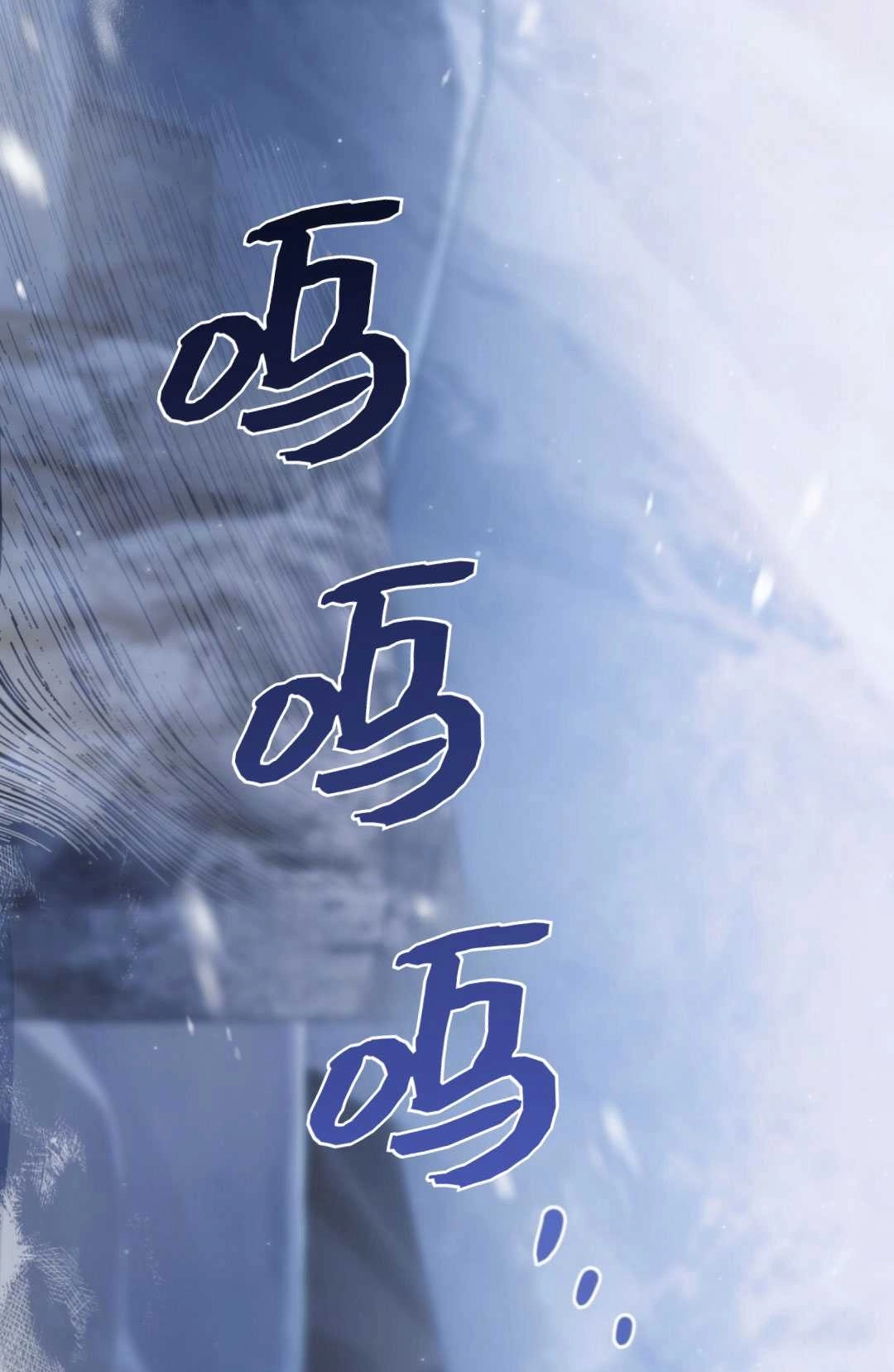 《艾凡杰琳的剑》第37话 第38页