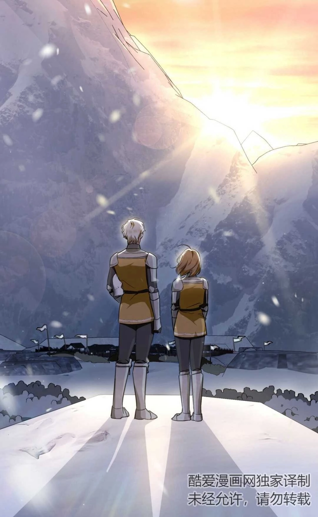 《艾凡杰琳的剑》第37话 第92页