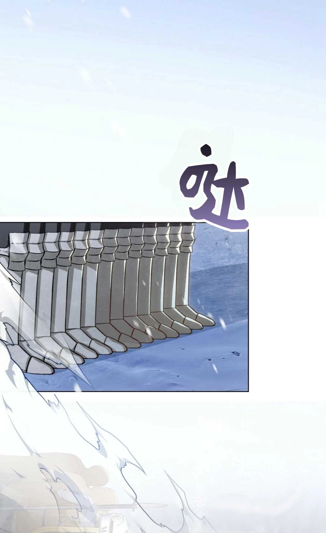 《艾凡杰琳的剑》第37话 第35页