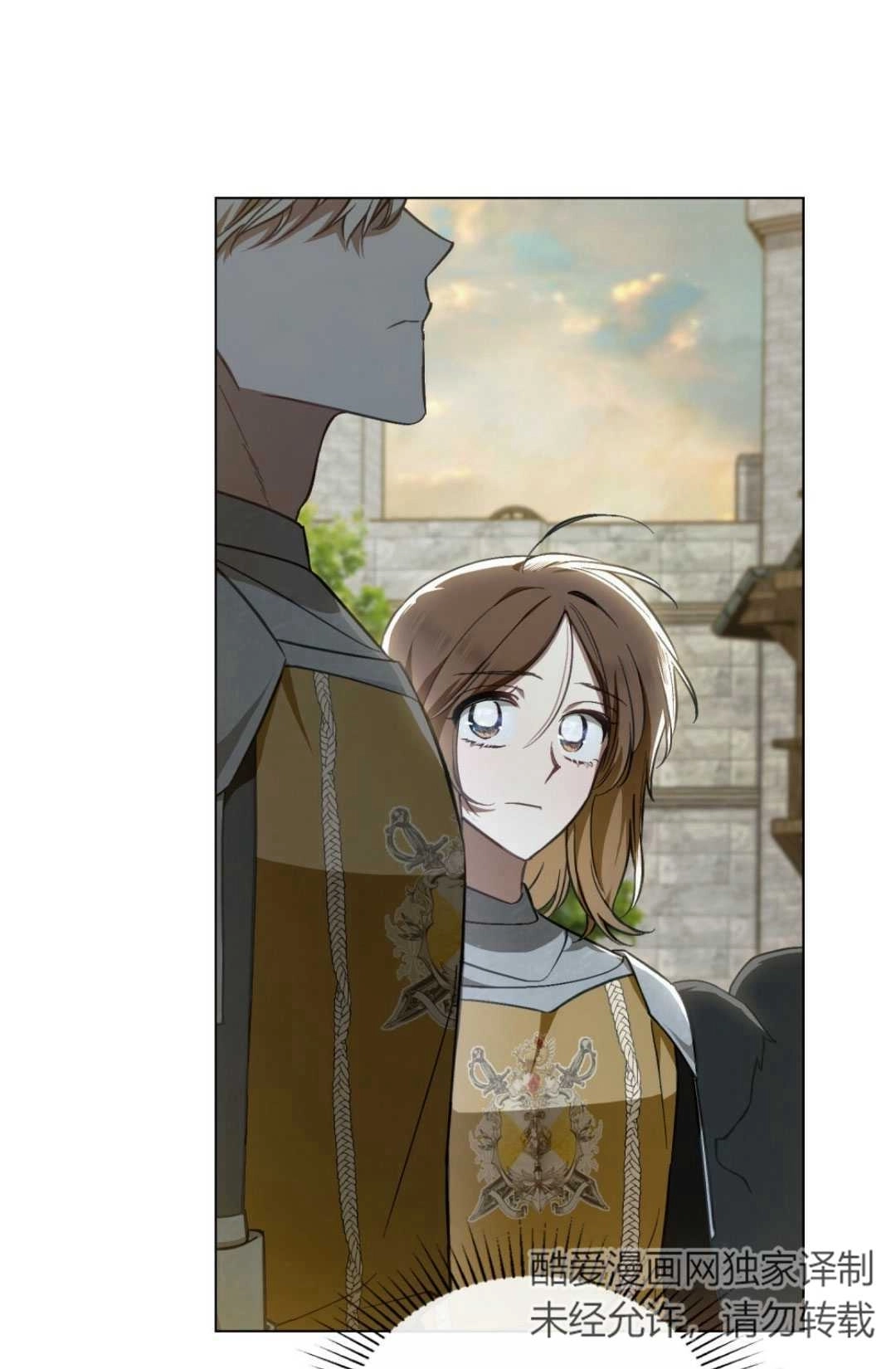 《艾凡杰琳的剑》第37话 第20页