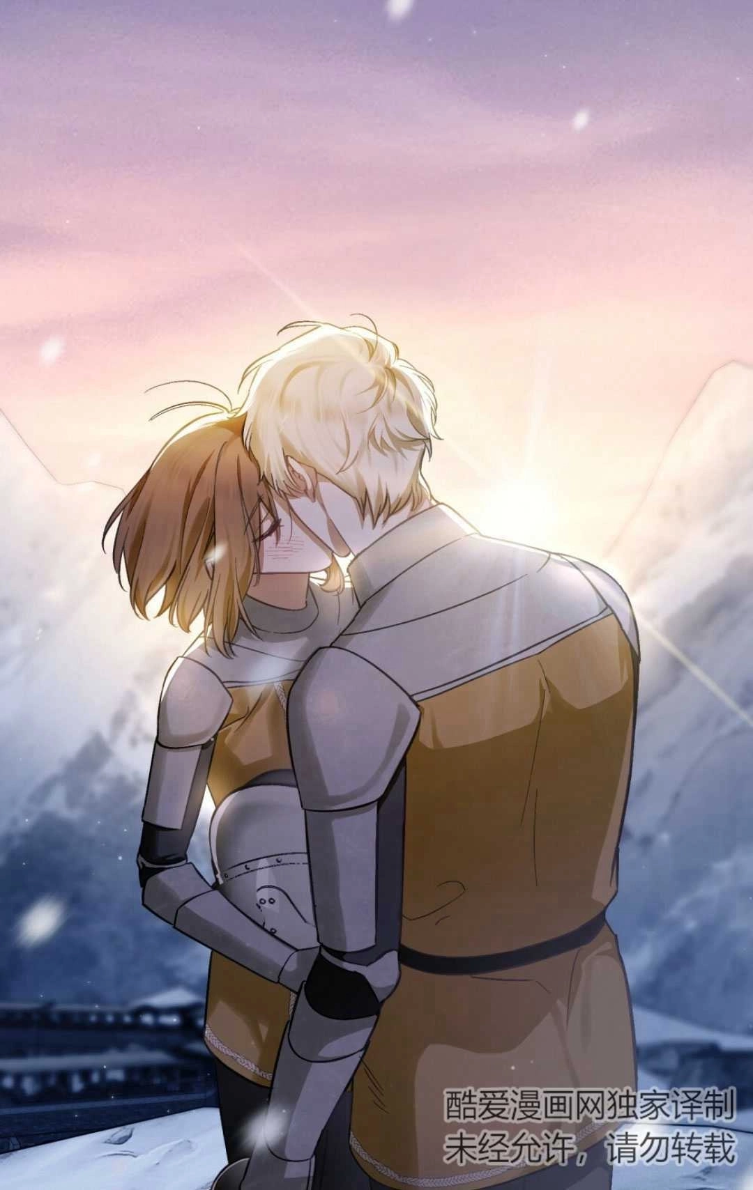 《艾凡杰琳的剑》第37话 第76页