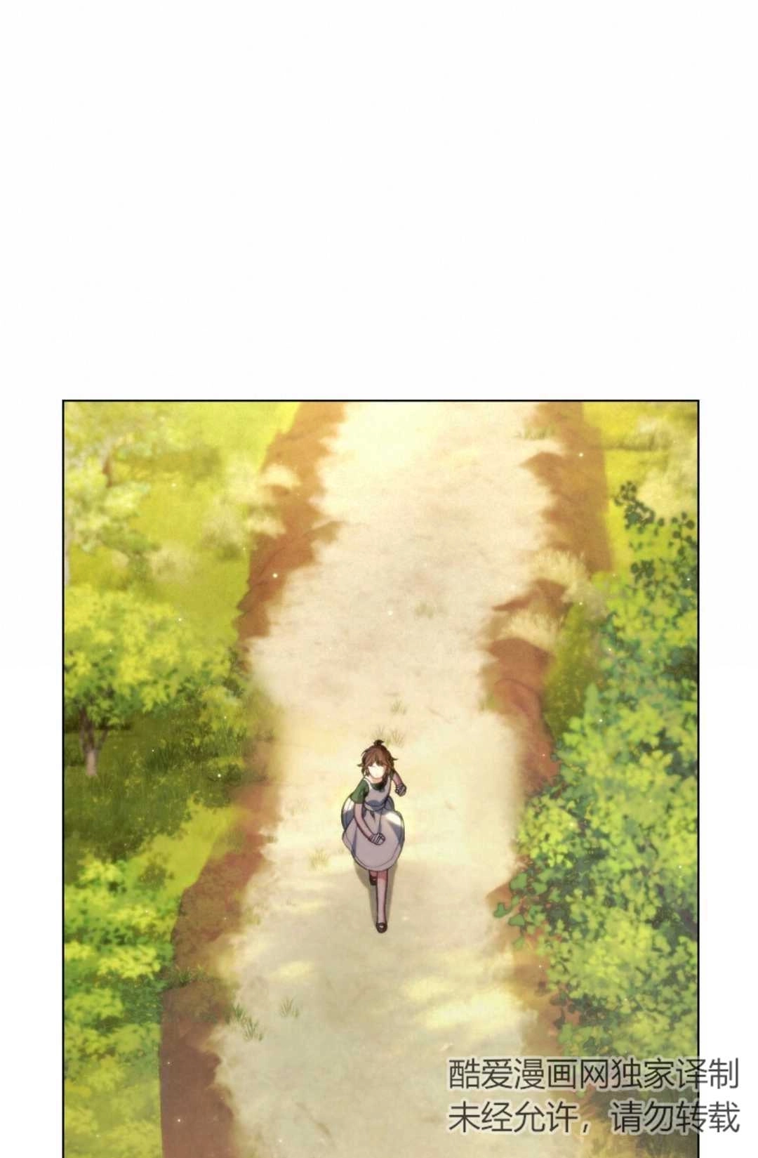 《艾凡杰琳的剑》第04话 第33页