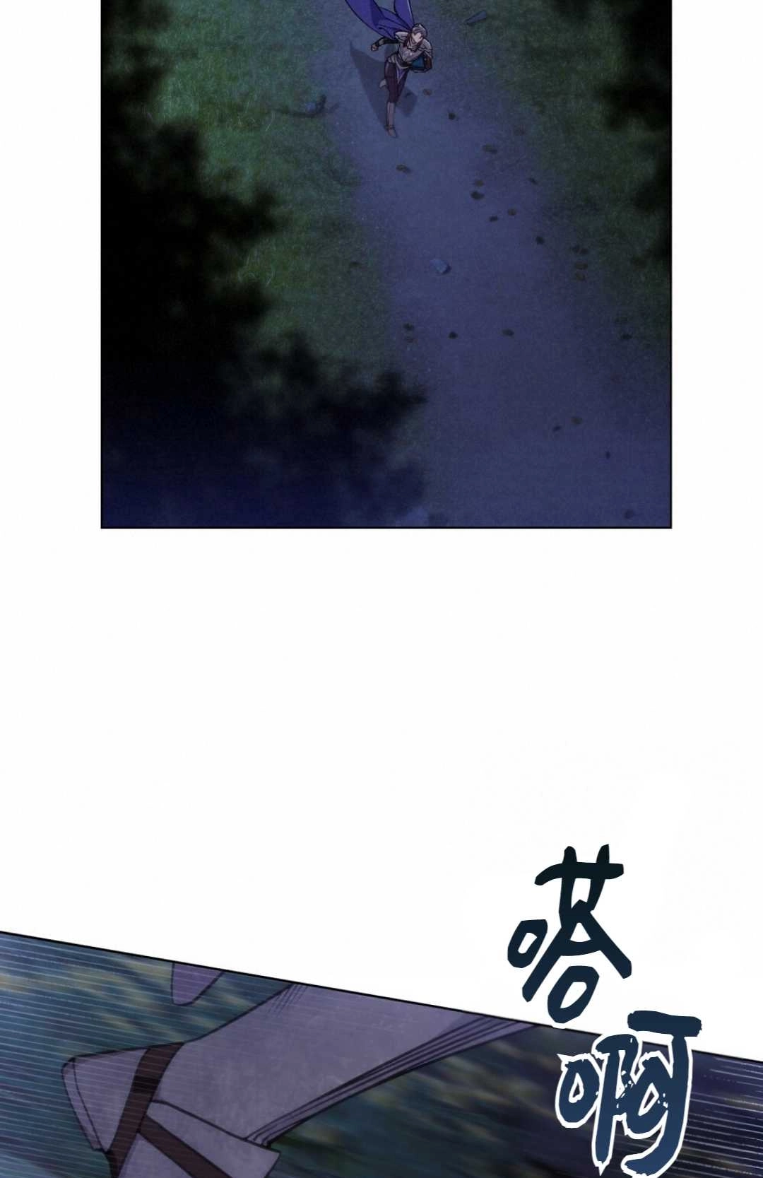 《艾凡杰琳的剑》第05话 第30页