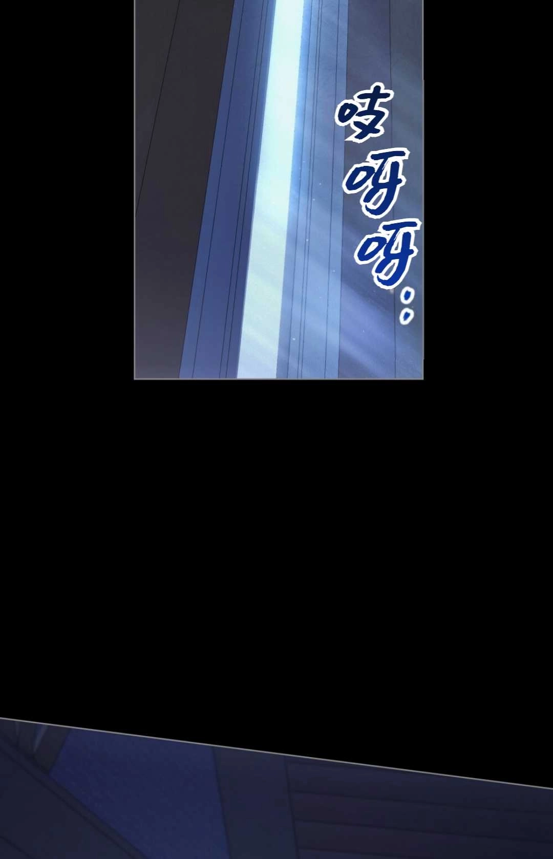 《艾凡杰琳的剑》第05话 第17页