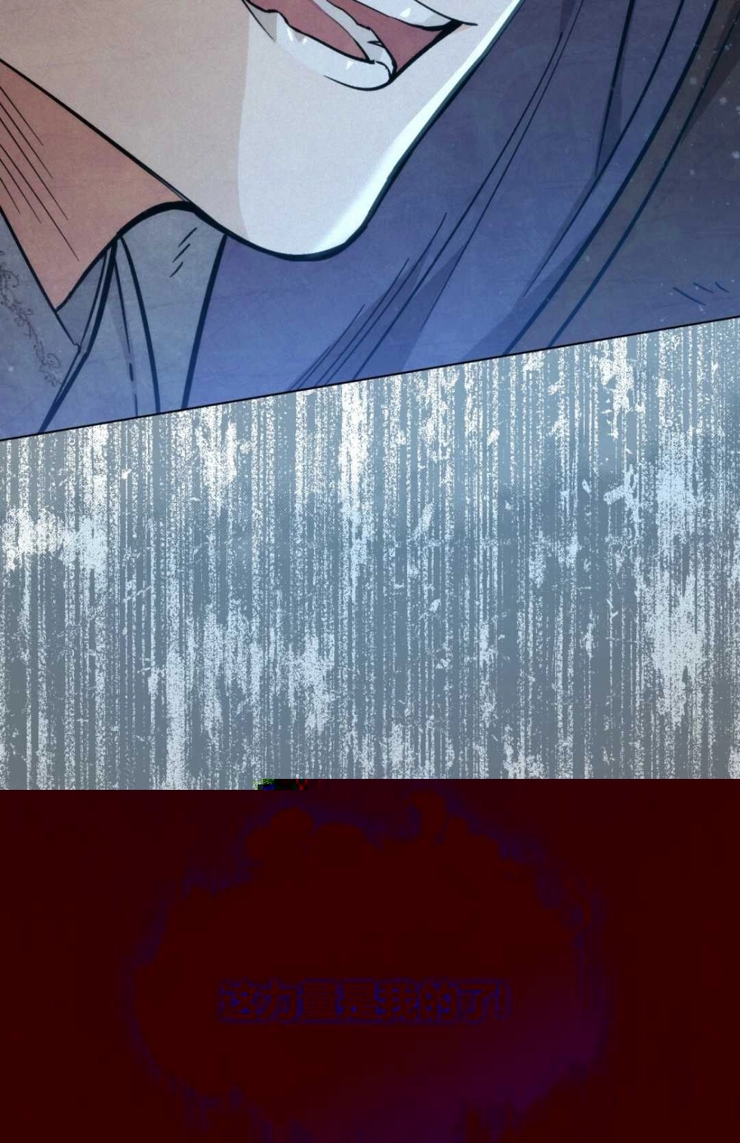 《艾凡杰琳的剑》第05话 第40页