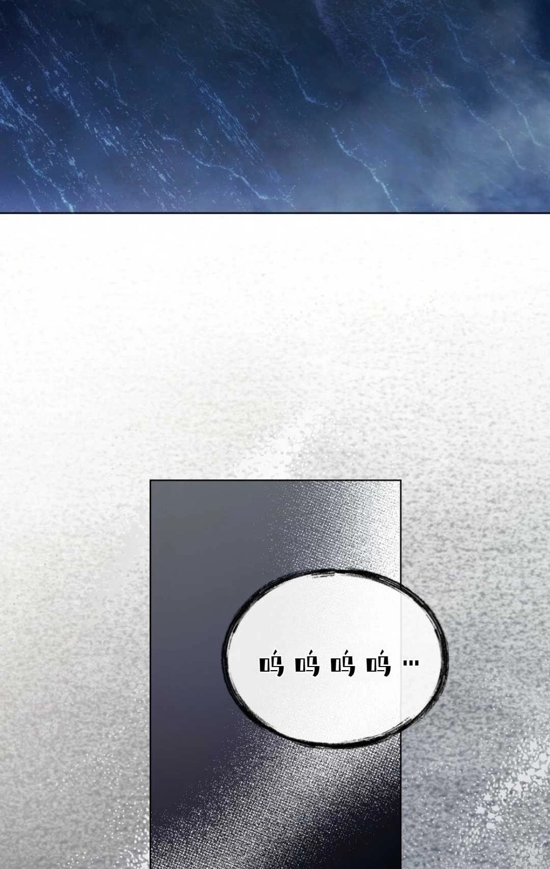 《艾凡杰琳的剑》第06话 第67页