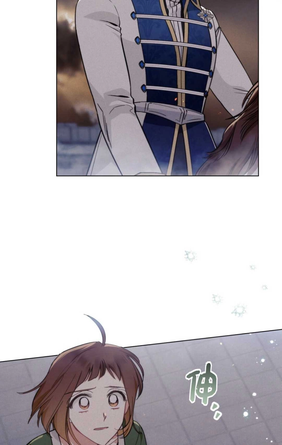 《艾凡杰琳的剑》第06话 第59页