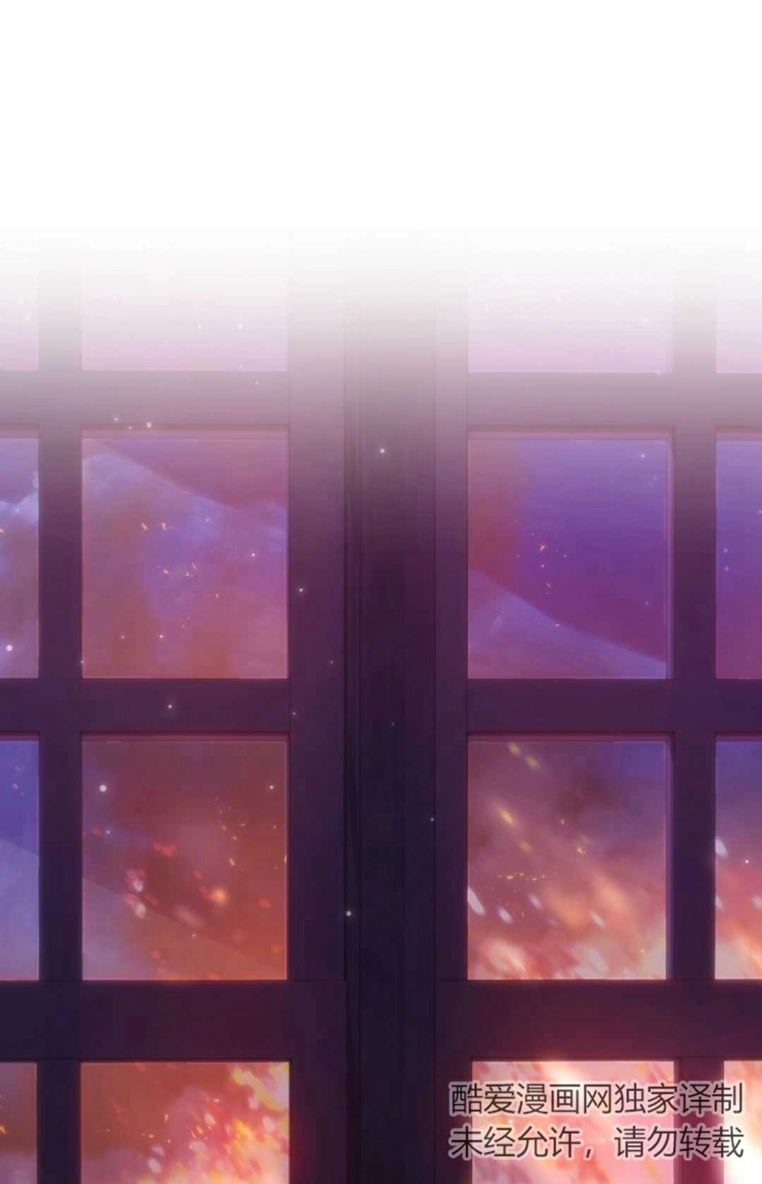 《艾凡杰琳的剑》第06话 第1页