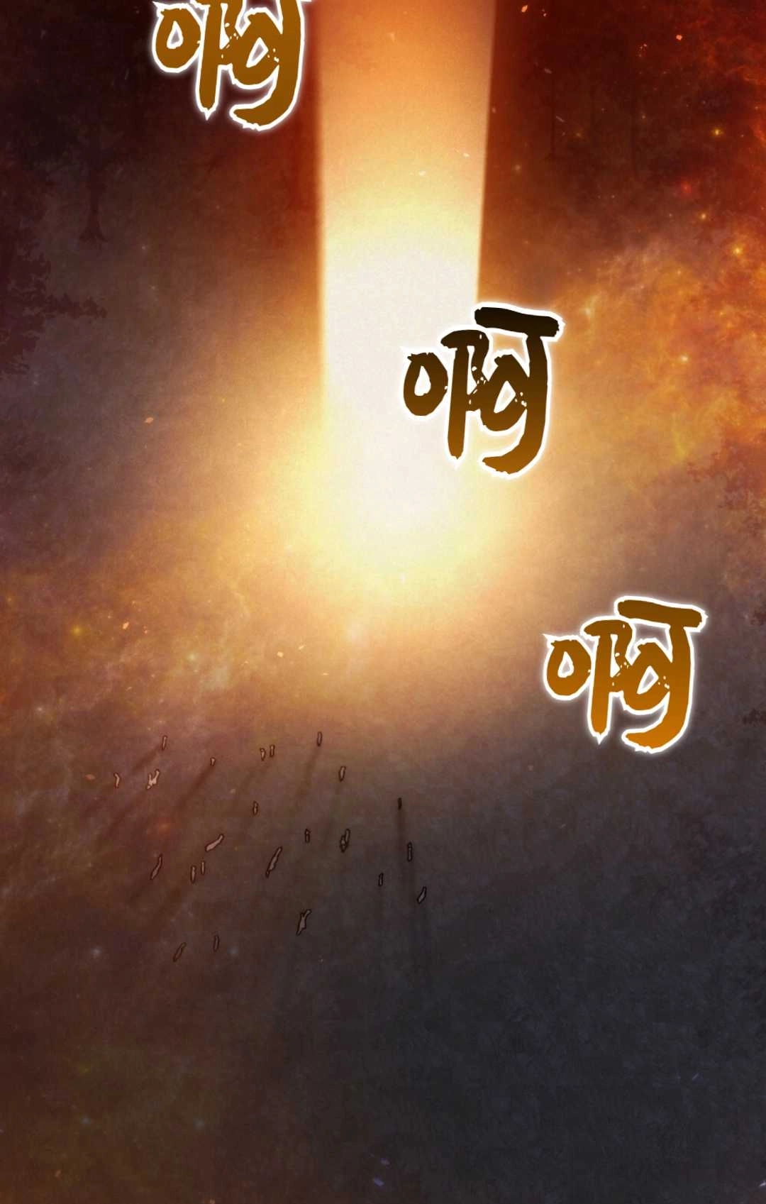 《艾凡杰琳的剑》第07话 第42页