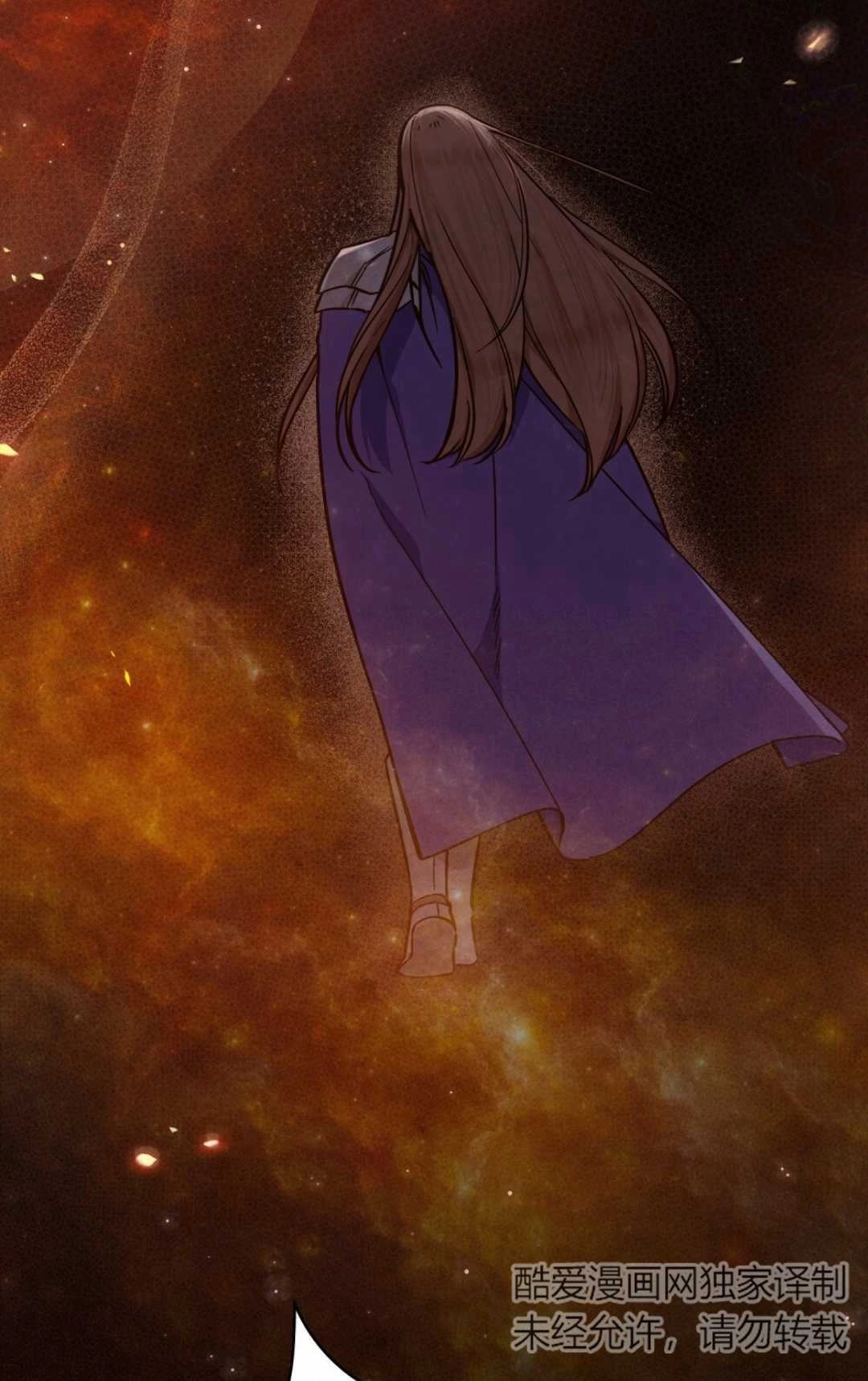 《艾凡杰琳的剑》第08话 第58页