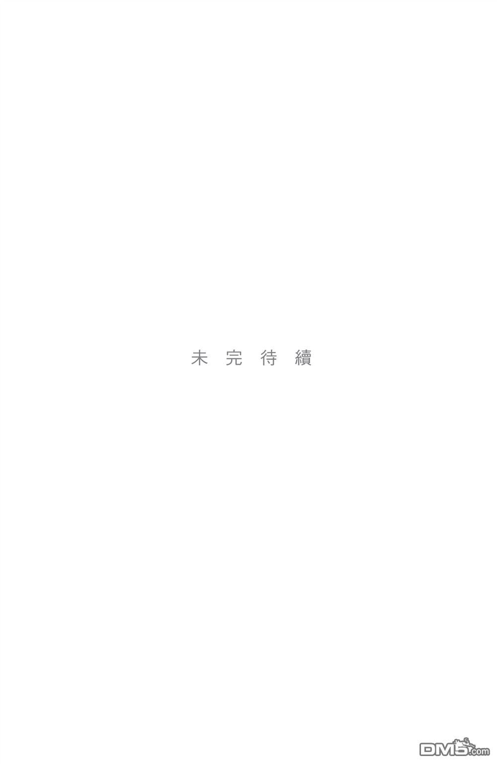 《艾利克斯 艾达》第1话 第25页