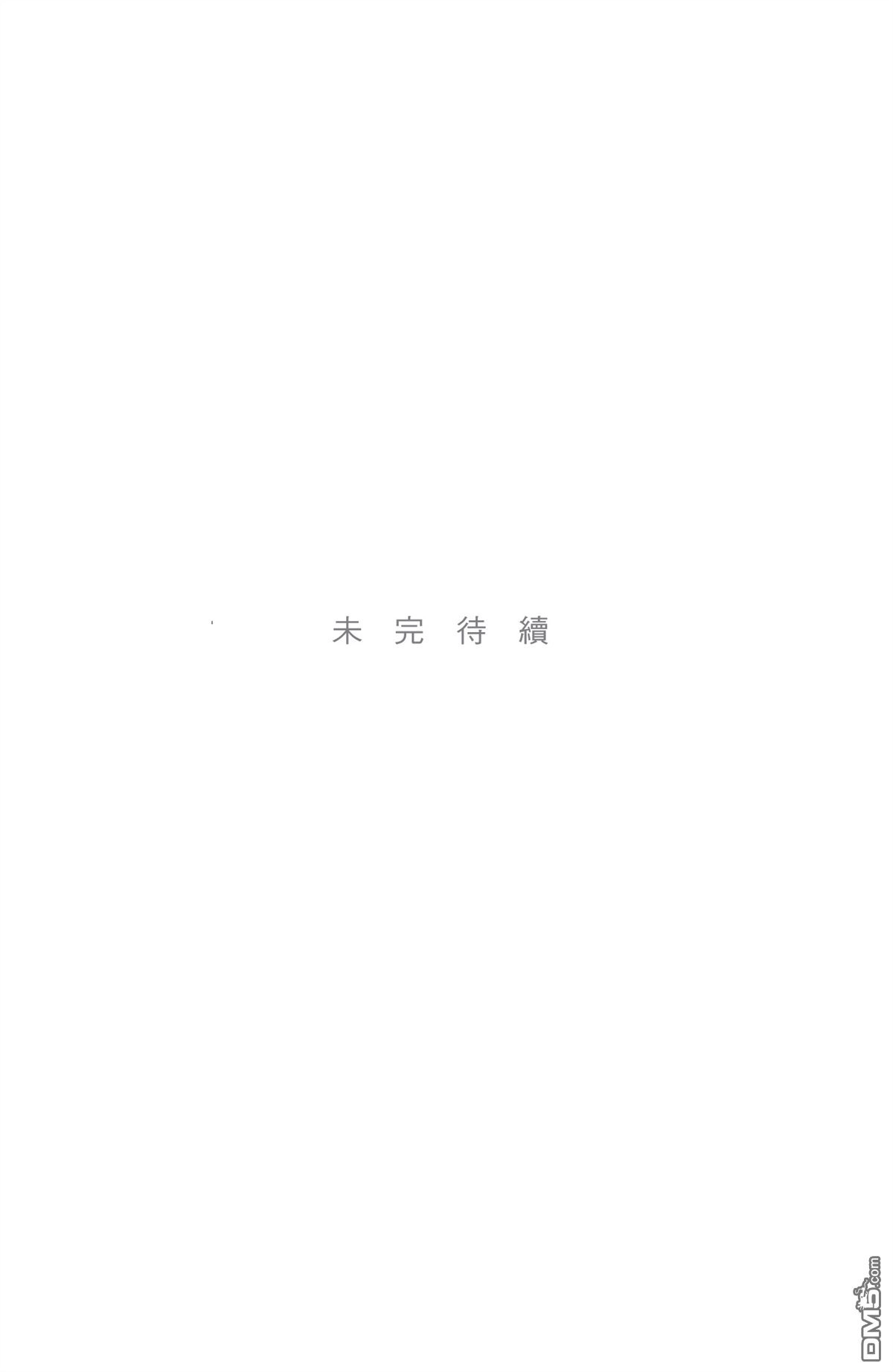 《艾利克斯 艾达》第10话 第25页