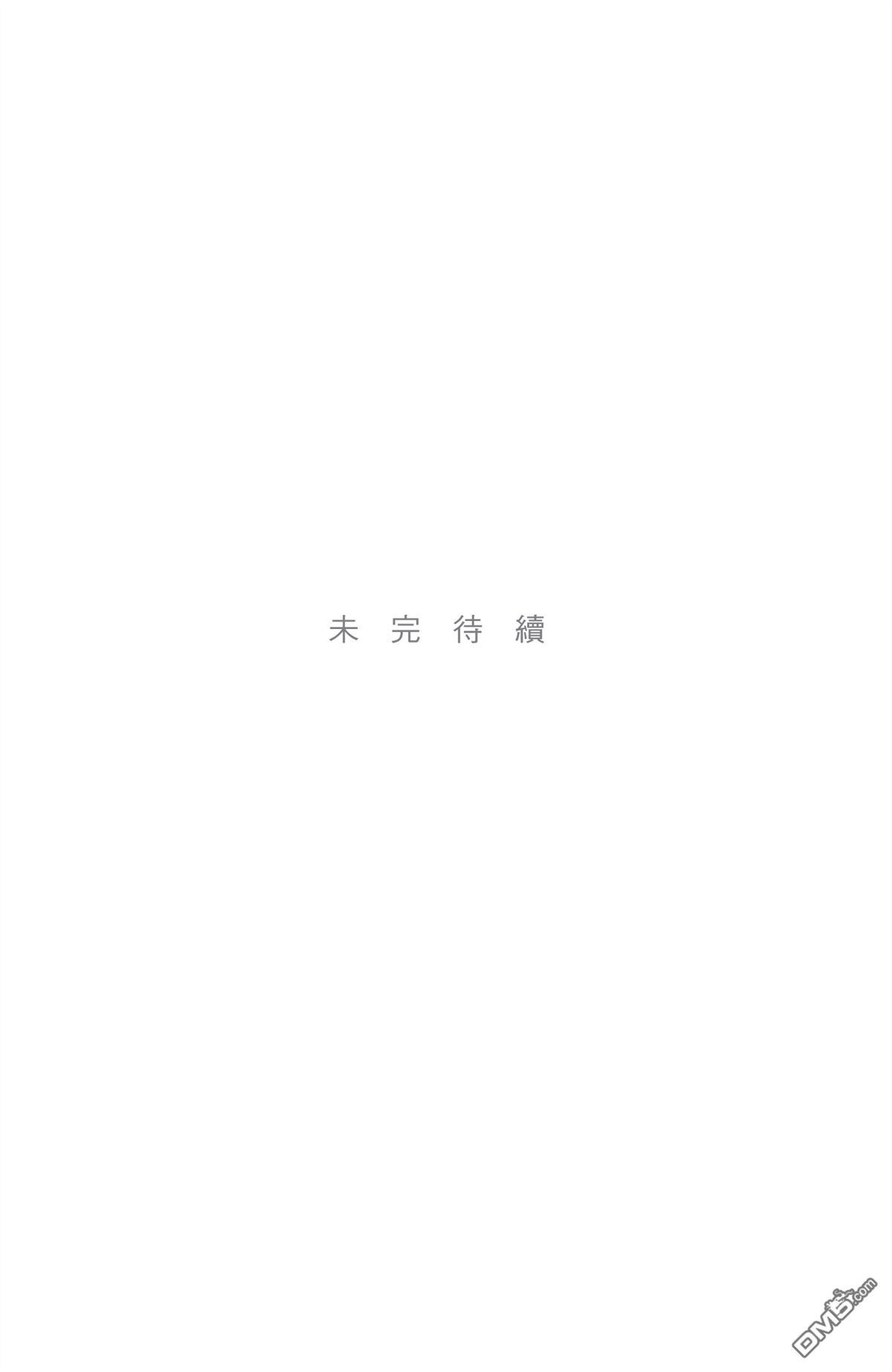 《艾利克斯 艾达》第13话 第25页