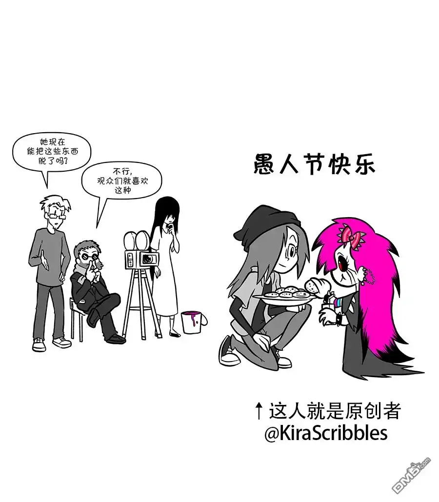 艾玛 又到愚人节 第1页