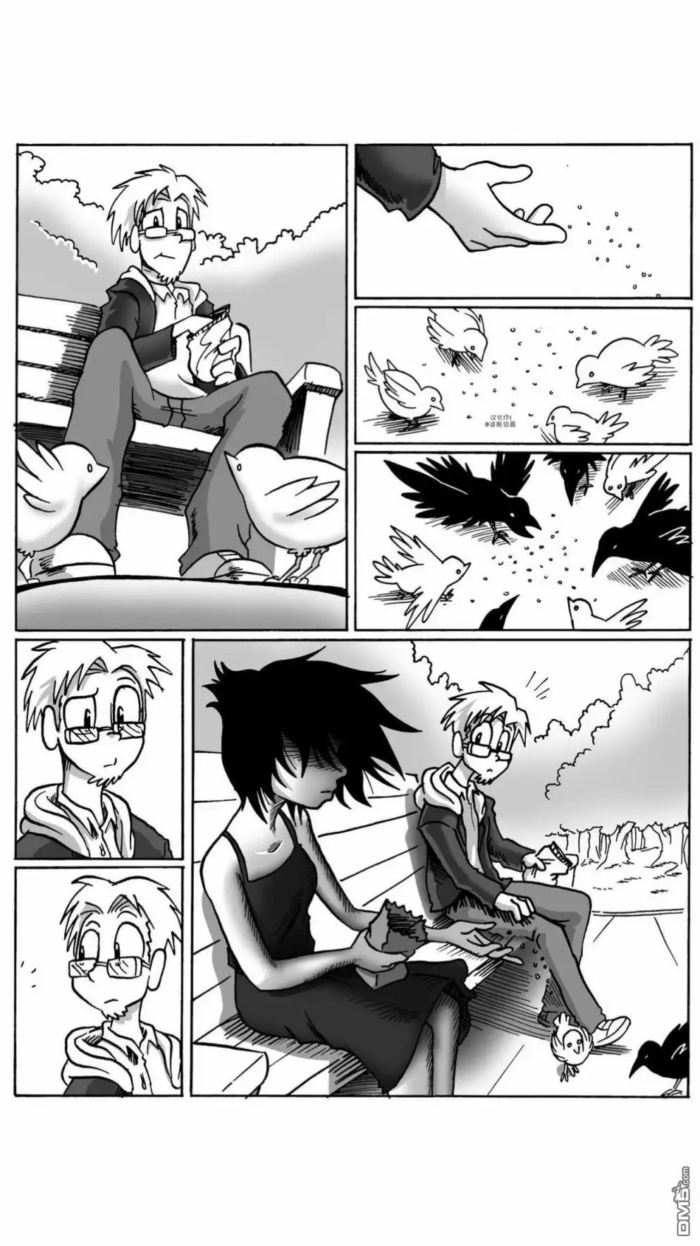 艾玛 前传01 第4页