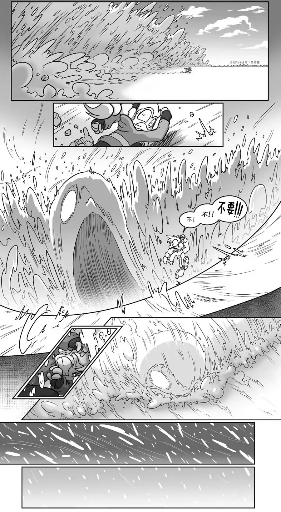 艾玛 艾玛爱冬季01 第2页
