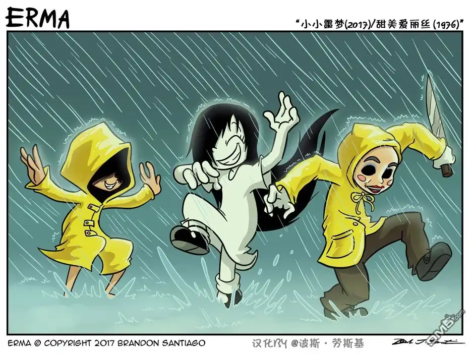 艾玛 艾玛爱电影01 第6页