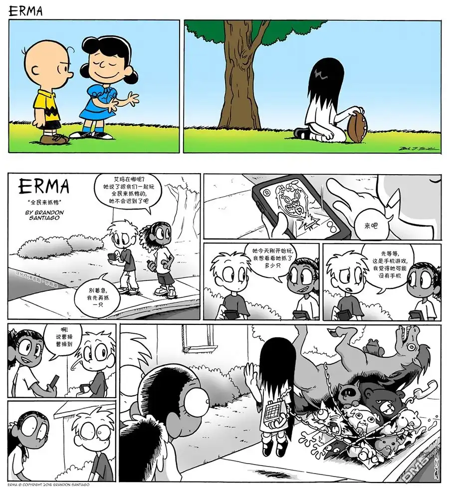 艾玛 未上传的短篇01 第1页