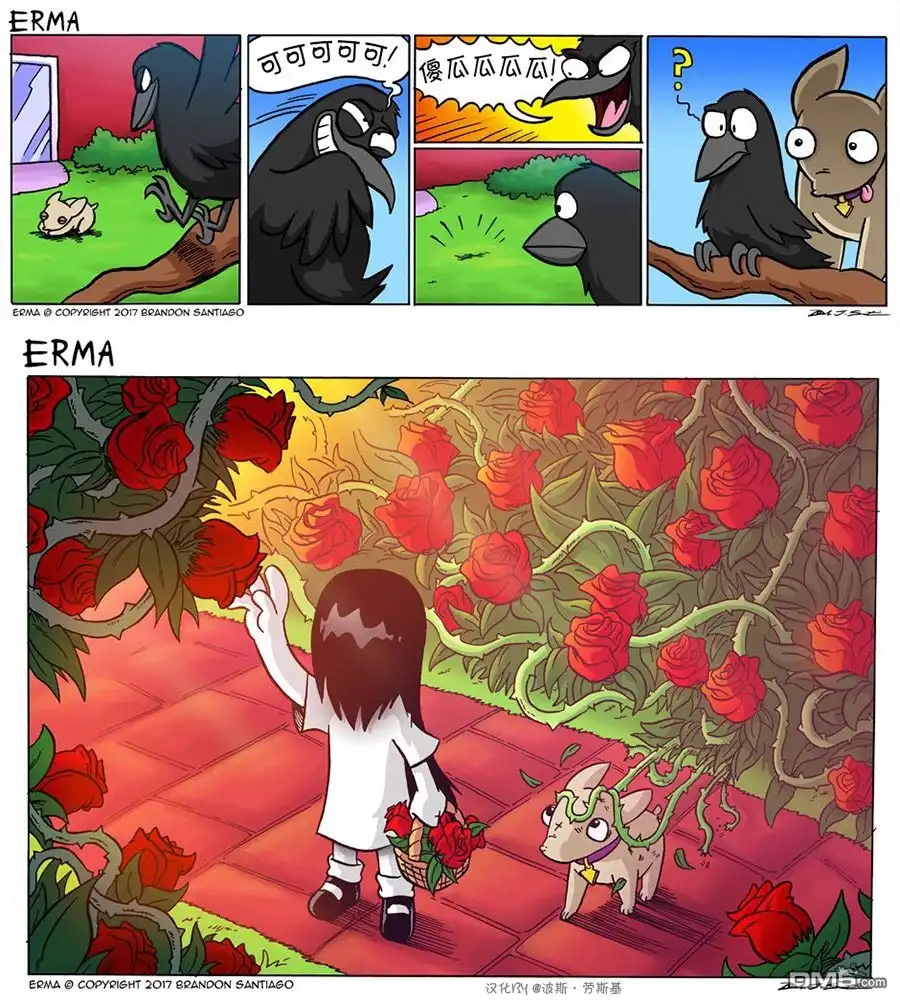 艾玛 未上传的短篇01 第4页