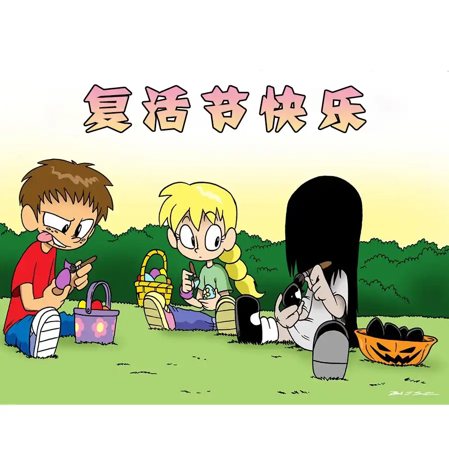 艾玛 非剧情更新01 第3页