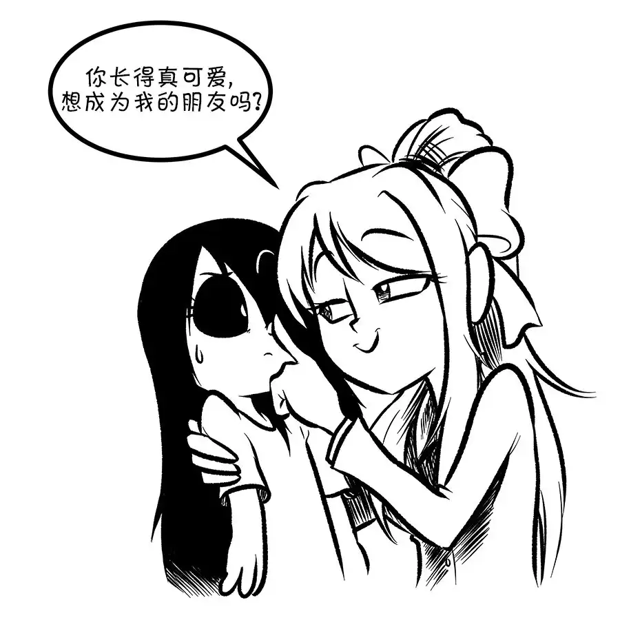 艾玛 涂鸦1 第1页