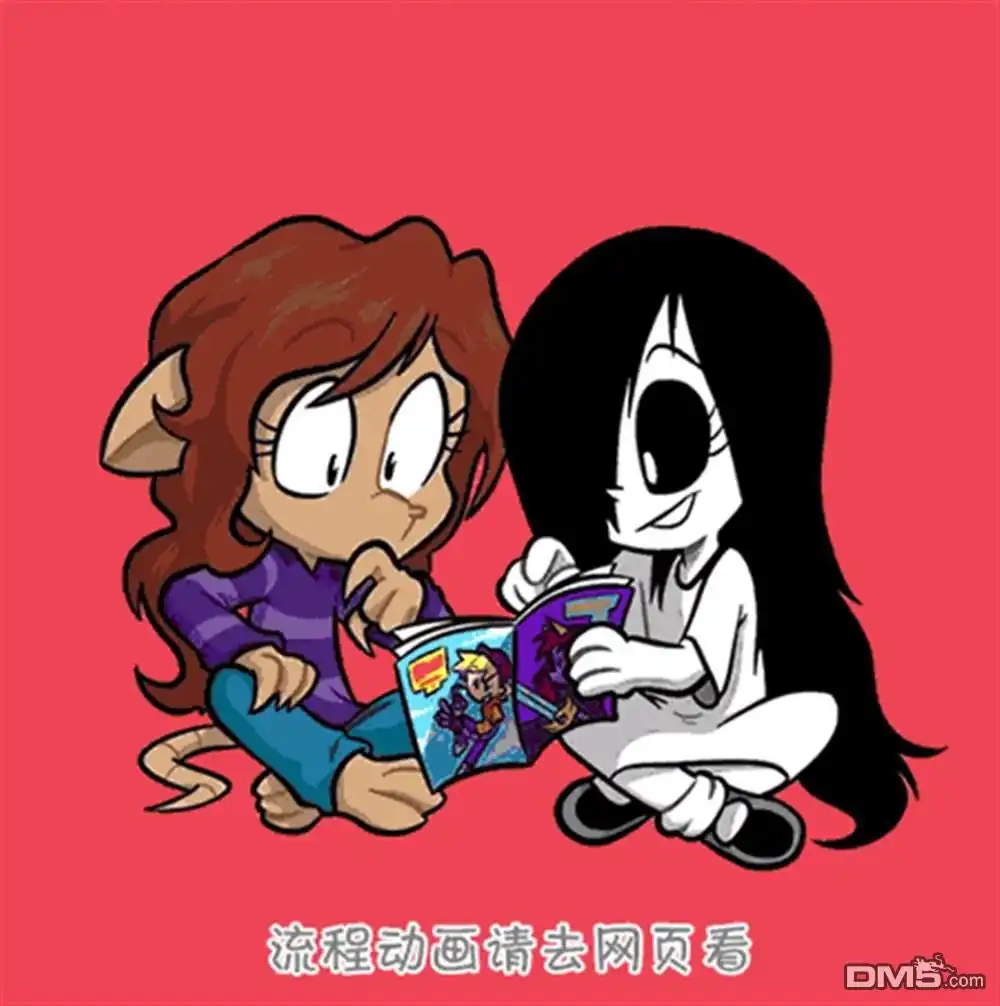 艾玛 动图1 第1页