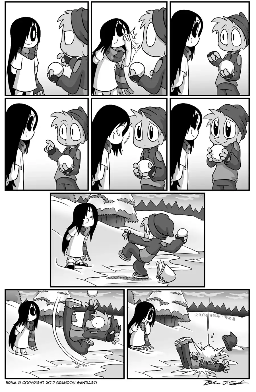 艾玛 艾玛爱冬季02 第2页