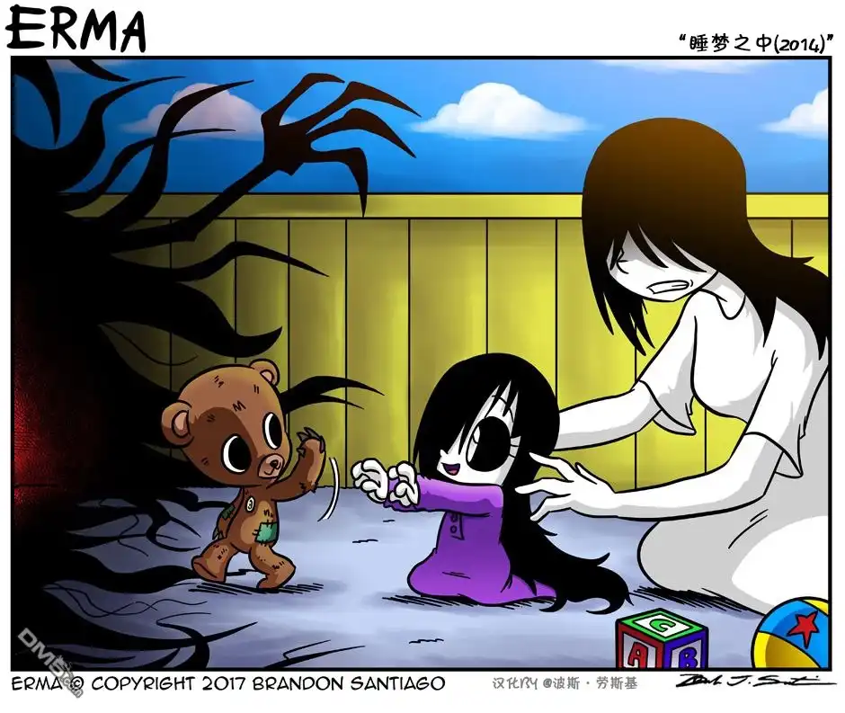 艾玛 艾玛爱电影02 第3页