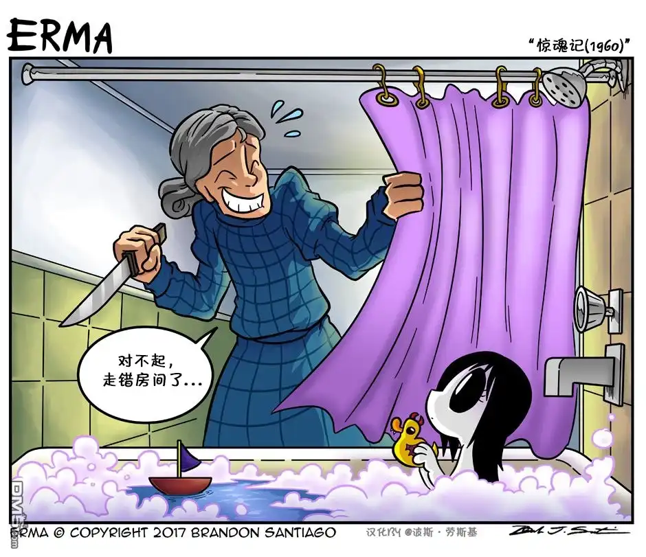 艾玛 艾玛爱电影02 第2页