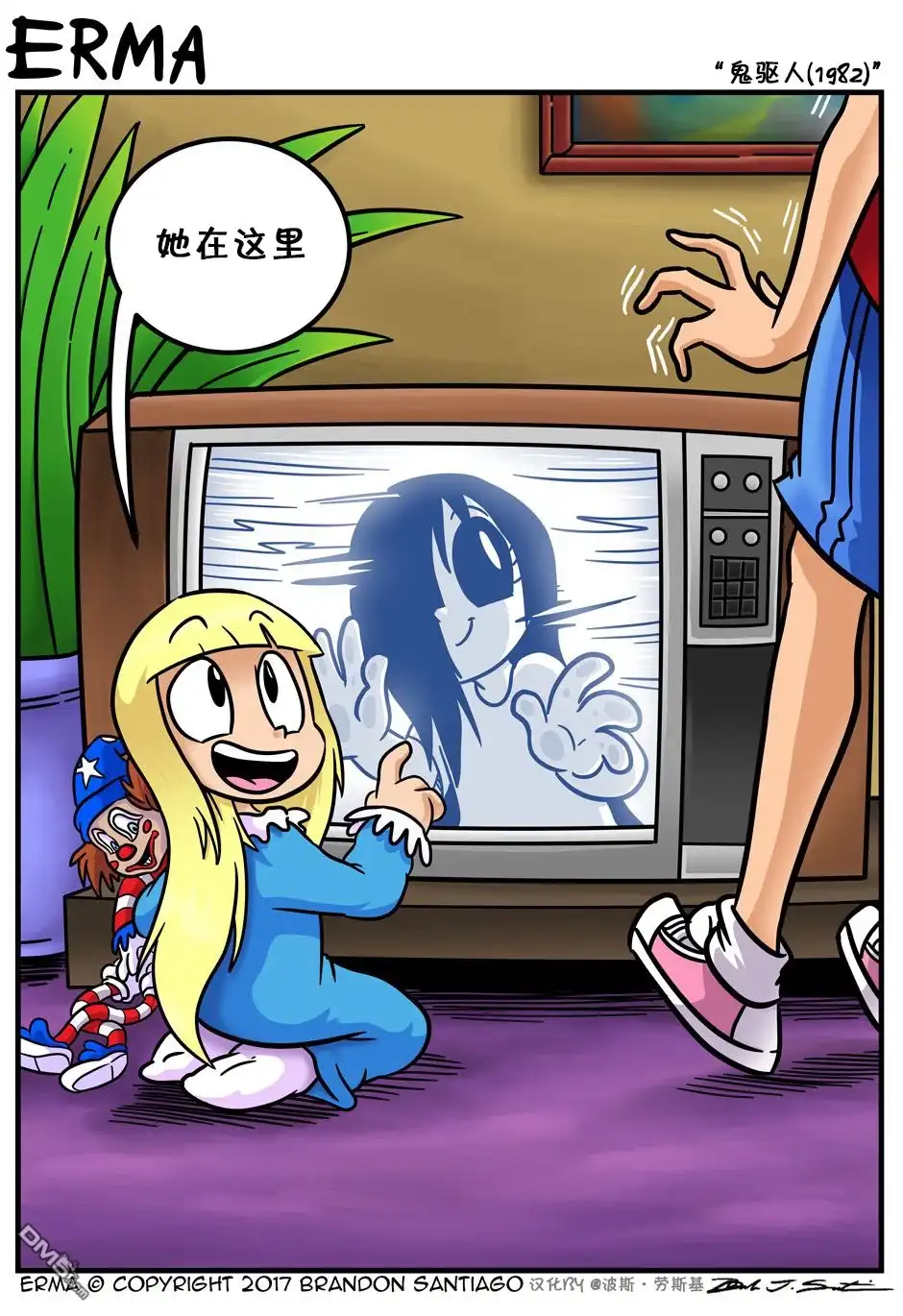 艾玛 艾玛爱电影02 第1页