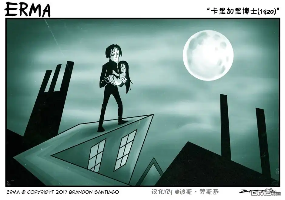 艾玛 艾玛爱电影02 第6页