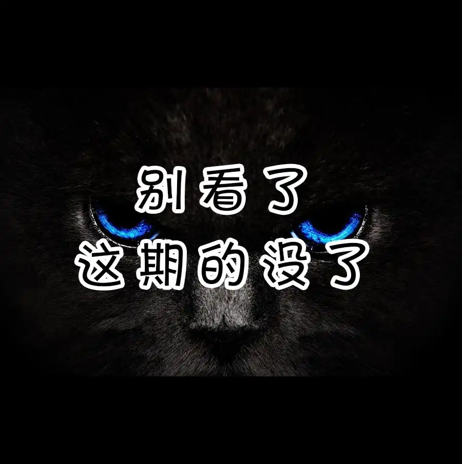 艾玛 涂鸦（2） 第5页