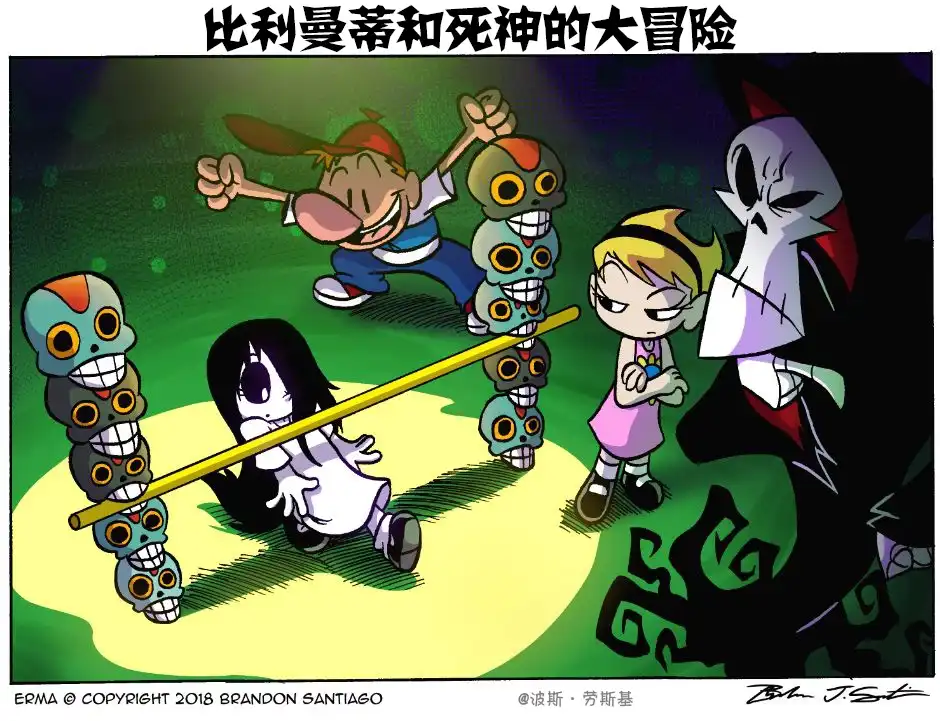 艾玛 艾玛爱电影03 第2页