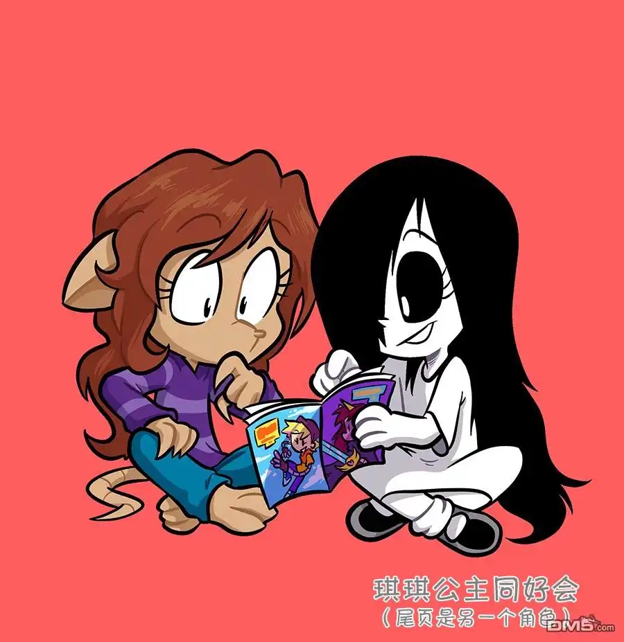 艾玛 涂鸦4 第1页