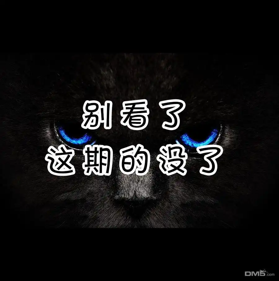 艾玛 涂鸦5 第4页