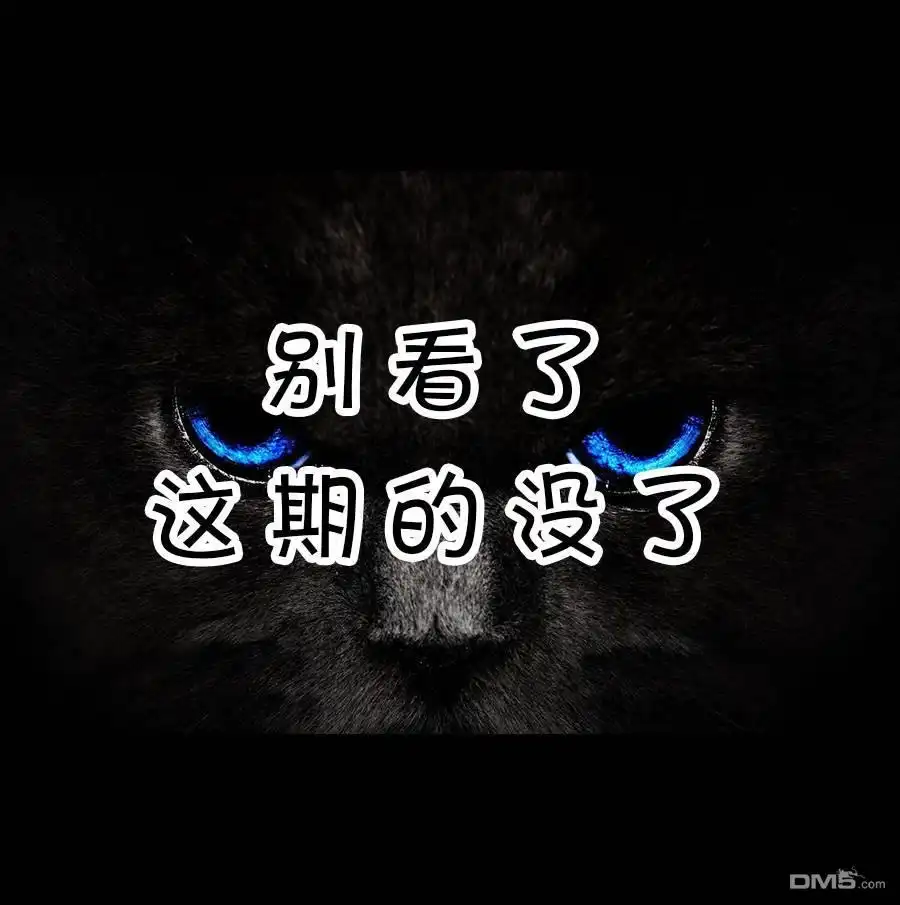 艾玛 动图5 第2页