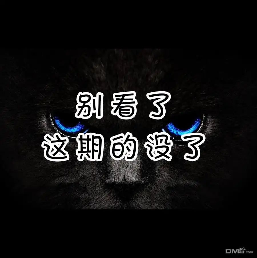 艾玛 动图6 第2页