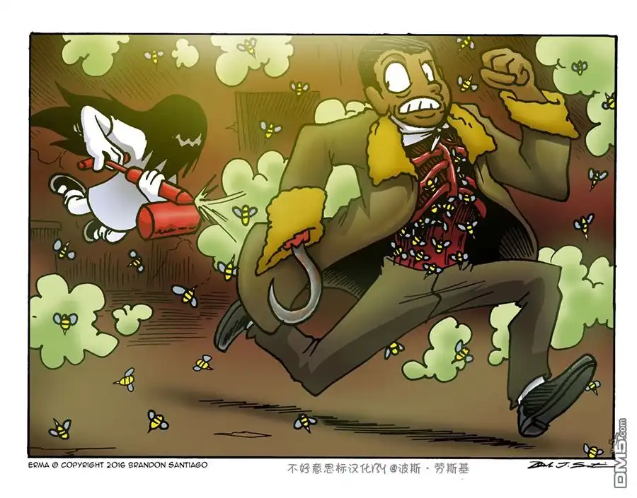 艾玛 艾玛爱电影06 第4页