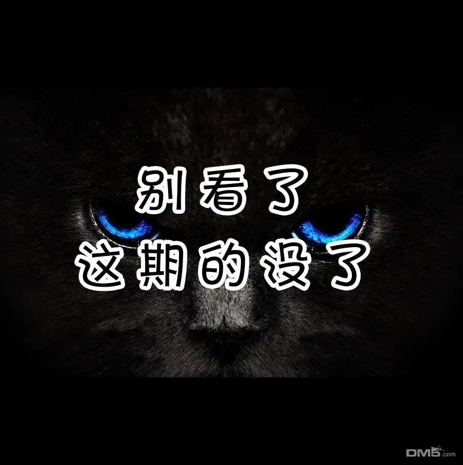 艾玛 涂鸦7 第4页