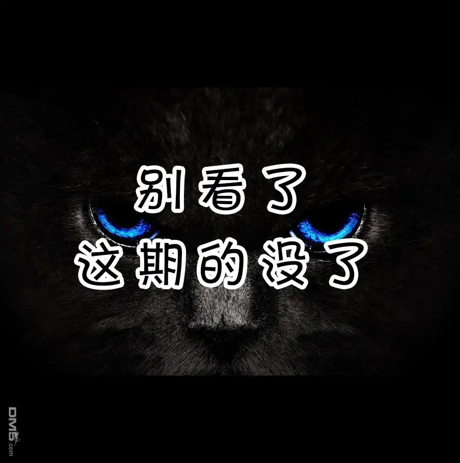 艾玛 涂鸦8 第6页