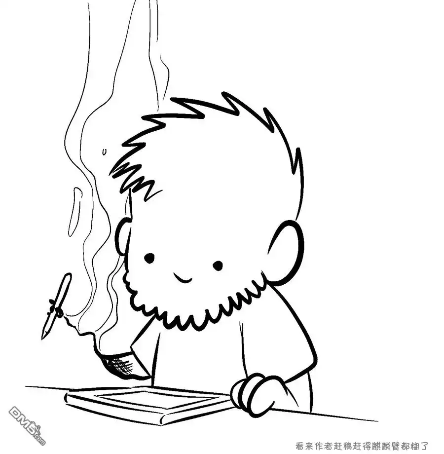 艾玛 涂鸦9 第4页