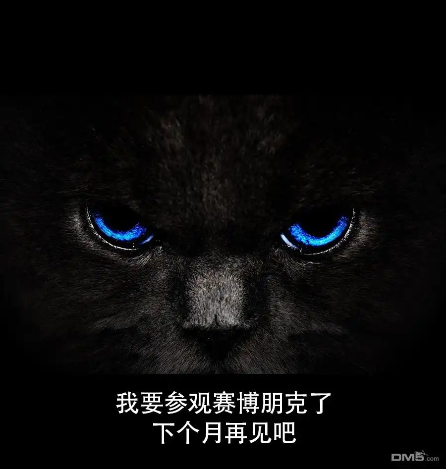 艾玛 涂鸦15 第4页
